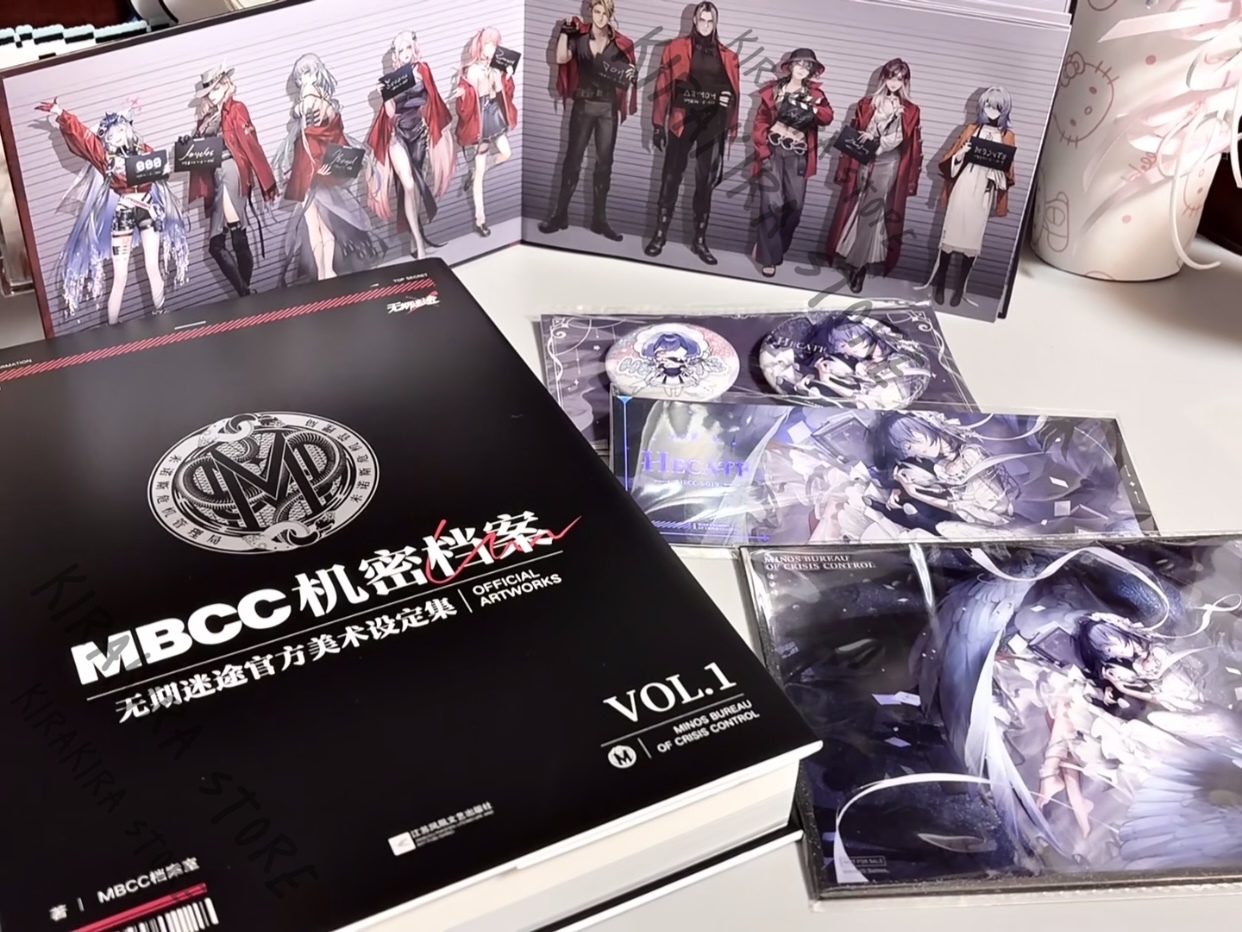 Path To Nowhere MBCC Secret Ar - Archive Box Set recension och pris