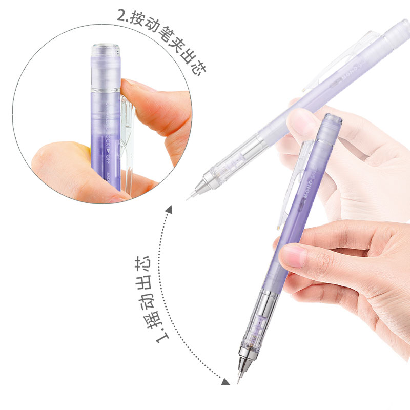 TOMBOW Shake to Lead/Press Mec - Mechanical Pencil 0.3 recension och pris