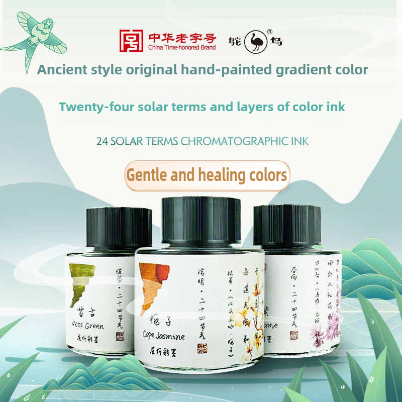 Ostrich 24 Colors 30/15ml Laye - Fountain Pen Bottled Ink recension och pris