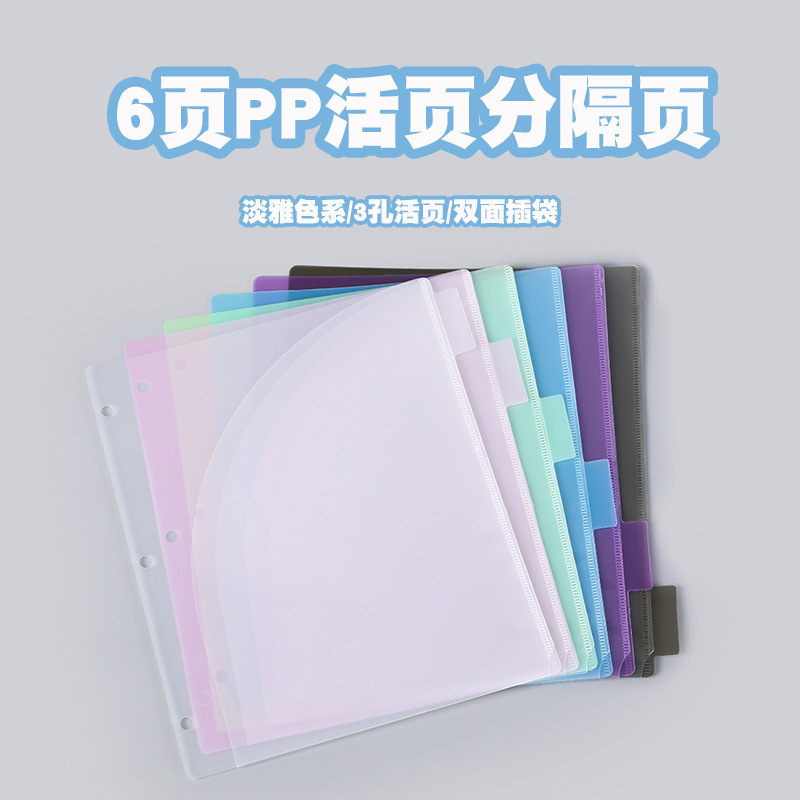A4 3 Hole Binder Dividers 6 Ta - Tab Divider A4 recension och pris
