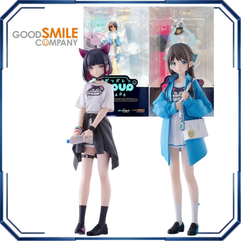 Good Smile POP UP PARADE Airi  - Archive Box Set recension och pris